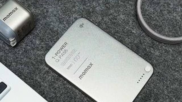 有品位、有质感、还是大牌，这个快充套装是真的爽 #摩米士 #摩米士充电套装 #磁吸充电宝 #快充套装