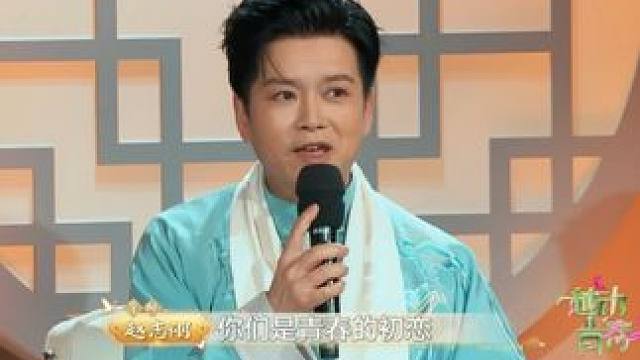 #越动青春总决赛车轮大战  #越动青春  “欢喜冤家”导师组合#赵志刚  #方亚芬  又斗上了！赵志