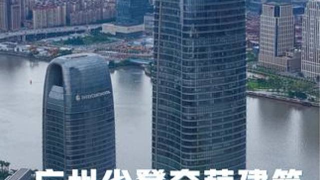 农村老大爷说，那两栋高楼，不就是用很多胶凳叠起来的吗？换成我也会设计。#打卡最红地标 #地标建筑 #