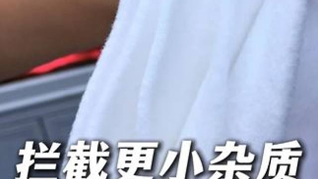 超滤棉，棉丝更细，能拦截羊绒棉无法拦截的更细小的杂质。 搭配羊绒棉使用，更容易养出空气缸。#超滤棉 