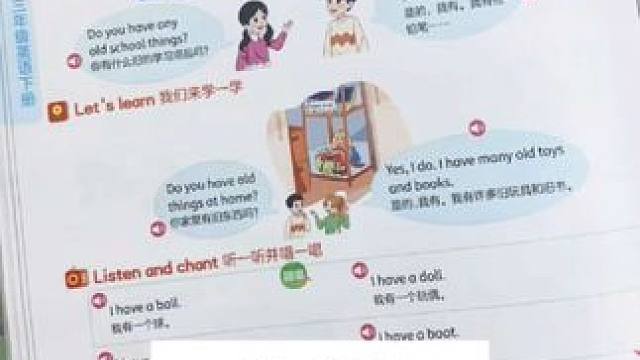马上上三年级的小朋友，可以看看这套英语发声书，翻译带点读，孩子接触英语的好帮手#知识分享 #英语发声
