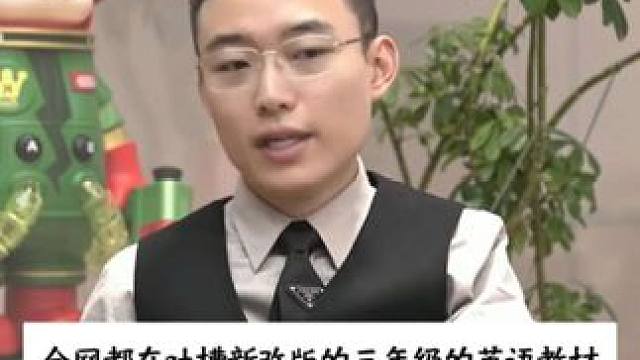 马上上三年级的孩子可以看看这套英语发声书了，中英双译，同步发声，孩子英语启蒙好帮手#英语发声书 #英