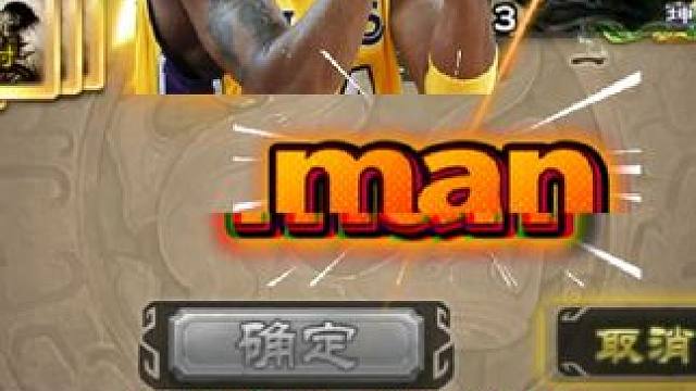 #三国杀 #三国杀移动版 #精彩瞬间  演都不演了，直接开！