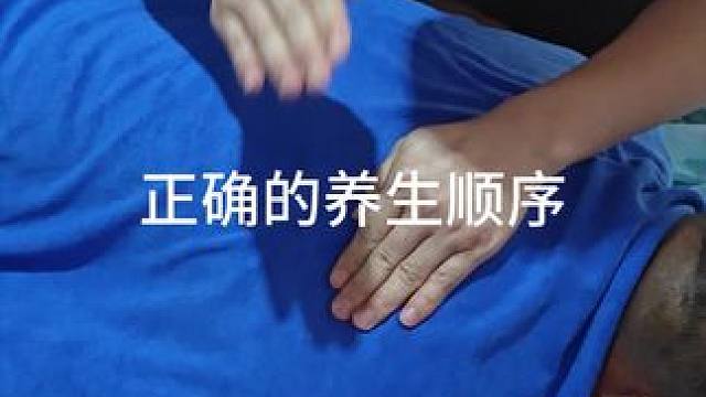#养生就是养健康 #调理身体 #纯手法 #健康养生 #肩颈疏通