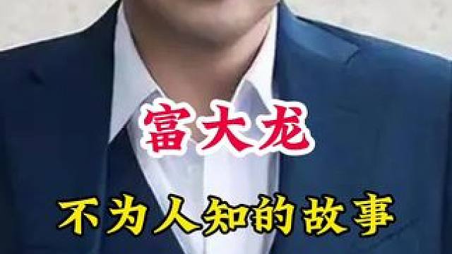 明星背后的故事~