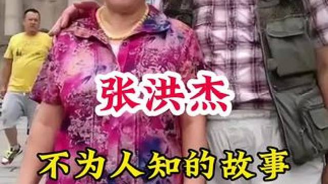 明星背后的故事~