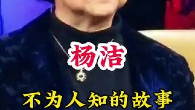 明星背后的故事~