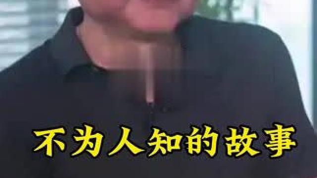 明星背后的故事~