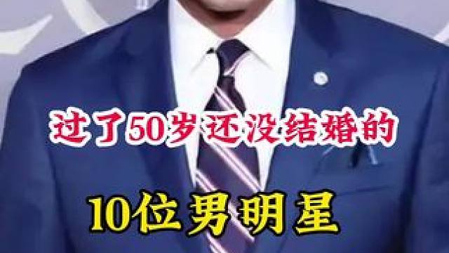 明星背后的故事~