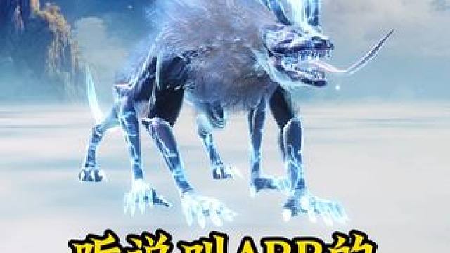 听说现在名字里有叠词的很火？ #妄想山海 #labubu #抽象