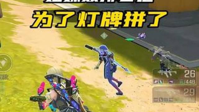 宝子们他真的给我卡了牌子 