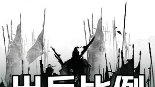 三国冰河时代，不同赛季兵种搭配#三国冰河时代 #三国冰河时代攻略 #三国冰河时代礼包码 #游戏攻略 