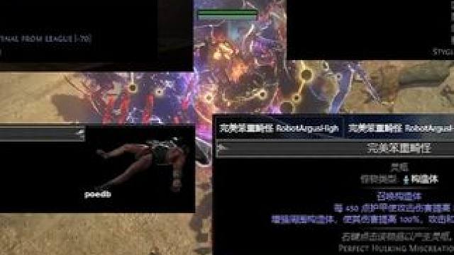 【流放之路】S27死灵全自动召唤幻化弓通关84版开荒BD分享 #游戏 #游戏日常