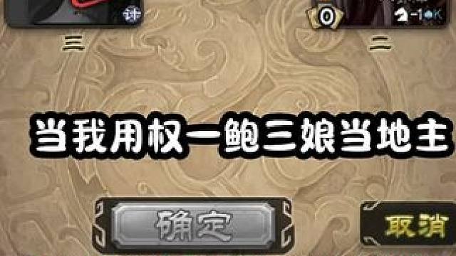 不愧是丞相，三连黑桃闪电牌，直接给我安排的明明白白#三国杀移动版 #三国杀 #三国杀官网