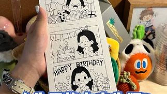 最近爆火的#人生四格 自己也可以画出来啦~#麦刻风 #画画 #生日 #procreate绘画