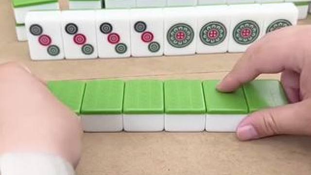 #微乐四川麻将移动版  #是时候展现真正的技术了 #麻将新玩法 #打麻将诀窍