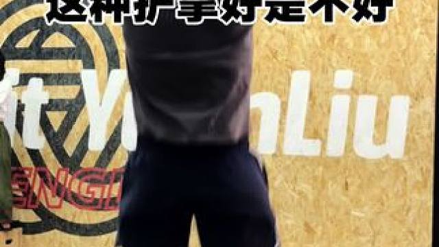 CrossFit比赛里面使用粘性护掌到底有没有危险⚠️
#crossfit #护具的重要性 #健身 