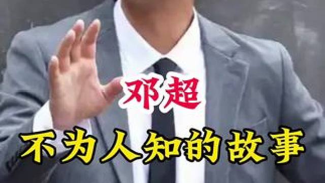 明星背后的故事~