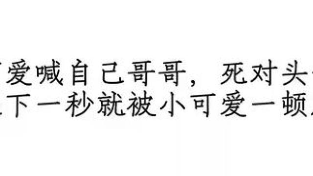 哈哈哈 #广播剧