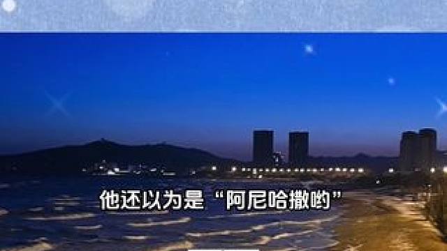 医学生不语，只是一味的共鸣～ #配音 #推文