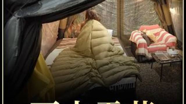 【无限露营】小姐姐雨中露营 #露营#沉浸式体验