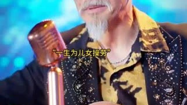 #六十出道成天王