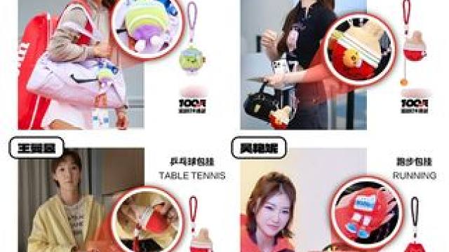 感觉下一个火的就是这个包挂了 #运动员场上场下反差感  #疑似运动圈最团结的一集  #包挂才是运动圈