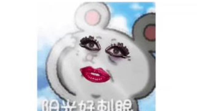 我还以为我是怕光，敢情我是眉骨塌啊#丁禹兮#魏晨#杨旭文 #娱乐评论大赏