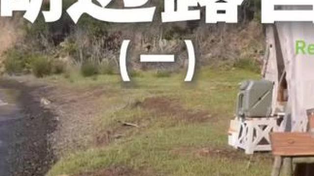 湖边露营（一）半山半湖的神仙露营地，超美~#露营 #助眠 #解压 #情侣 #户外露营