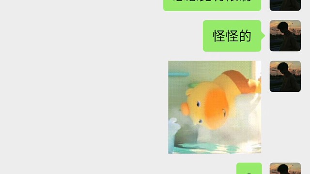 理性吃瓜（背刺）