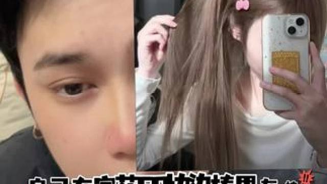 50块可以自己在家染榛果灰棕。#在家染头发找晴明 #晴明发型顾问师 #染发