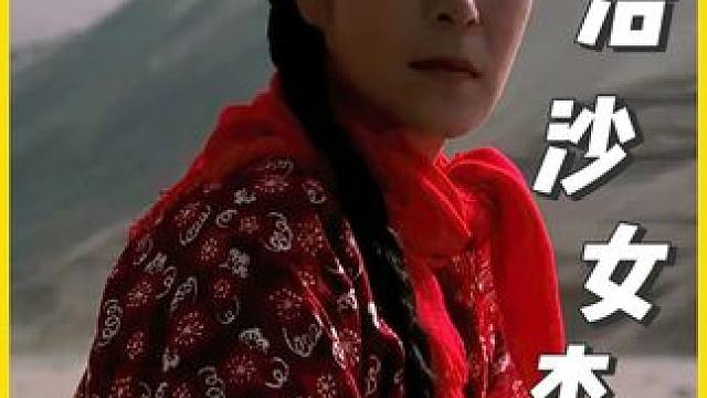 《一棵树》：根据“治沙英雄”的真实事迹改编，一人一树一片沙 #一棵树 #影视经典补完计划 #影视万字精讲 #我们的精选话题