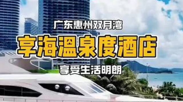 如果旅行有尽头，那我应该会选择在双月湾！#住在浪漫的氛围中 #双月湾 #热门 #旅行 #巴厘岛
