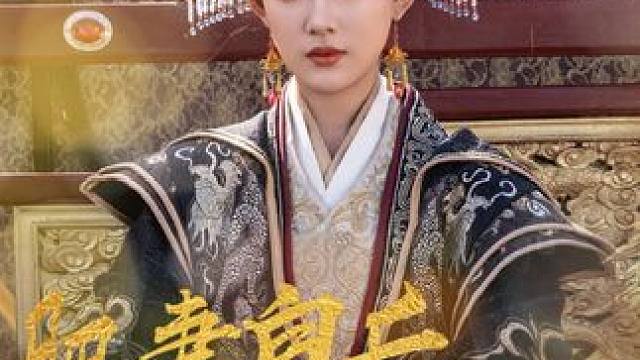 #酷匠短剧 #短剧新番计划 #新剧来袭 #热门古装短剧推荐