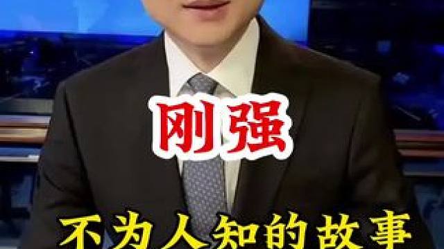 明星背后的故事~