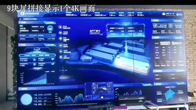 9块屏拼4K超清画质的应用