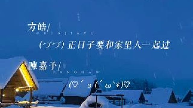 小万米一周年快乐~这是什么超绝售后#从万米高空降临 #马洋 #徐宇隆 #广播剧 #陈嘉予方皓