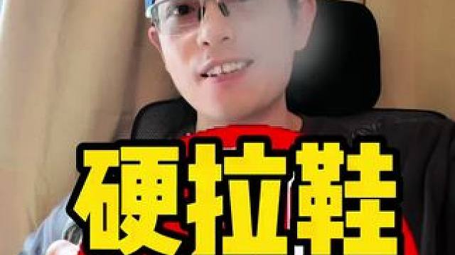 硬拉鞋评测 你最爱的硬拉鞋又是哪双呢？#硬拉鞋#平底鞋#赤足鞋#硬拉会导致腰间盘突出吗 #力量举