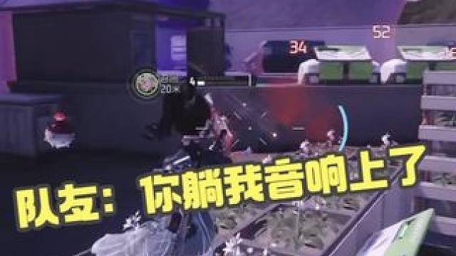 只有队友倒地，我才能得知对面是真人！ #远光84