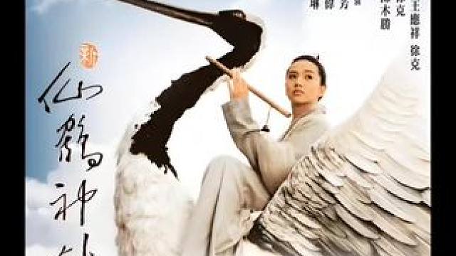 分享3首经典影视背景音乐：1.电影新仙鹤神针背景音乐《雨中哭泣》，2.电视剧天龙八部背景音乐《思君黯