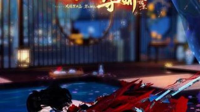 月圆夜情蛊发作惊悚反转！你先招惹我的！就拿你来解！ #逆水寒手游  #动漫  #二次元  #因为一个