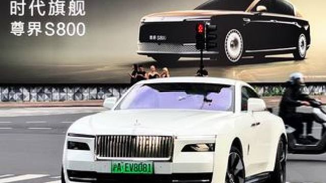 陈震老师体验完尊界s800后表示，跟劳斯莱斯闪灵差不多？#江淮汽车 #尊界s800 #劳斯莱斯闪灵 