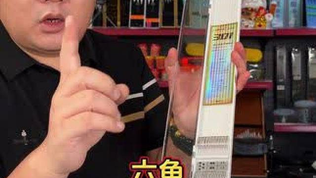 六鱼新关东子线双钩 超便宜超划算的新关东子线，还是六鱼品牌的，抽鲢鳙钓大鱼必备啦。#新关东子线双钩 