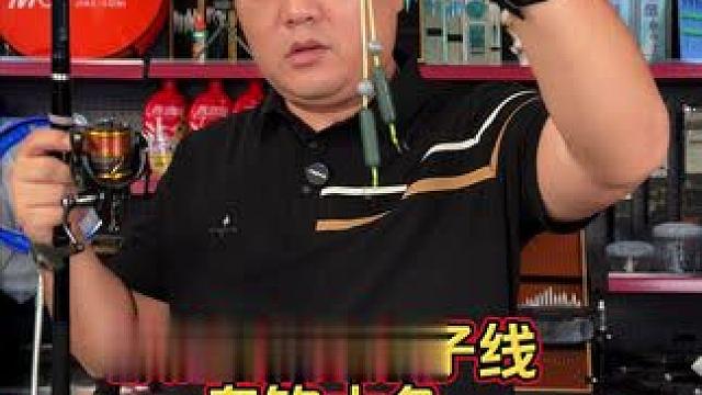 钓大鱼反底子线双钩 你钓大鱼是不是经常遇到挂底？而且守一天完全钓不到鱼！反底子线就可以解决了，中鱼率