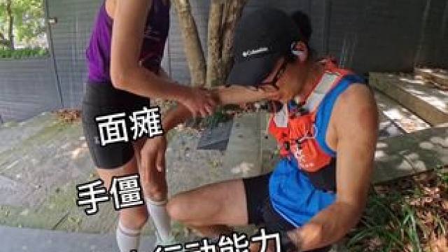 高温天跑山｜差点热挂了 #户外运动 #户外 #跑山 #越野跑