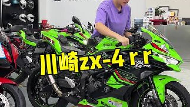 4个同行比武，最终被我顶回来了#川崎 #川崎zx-4r