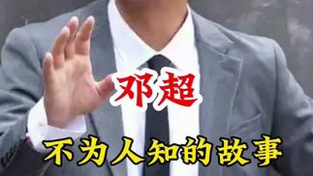 明星背后的故事~