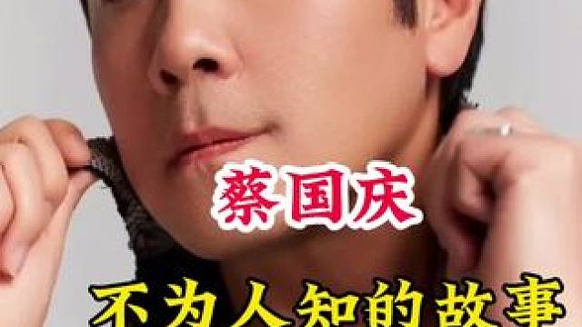 明星背后的故事~