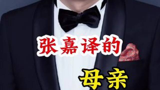 明星背后的故事~