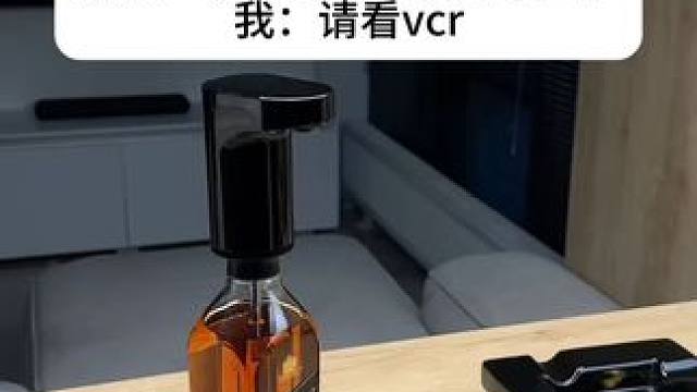 每天定量，微醺更舒服~ #玩个很新的东西